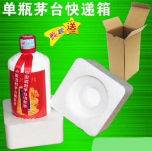 1246支茅臺/型白瓷瓶/白酒泡沫箱