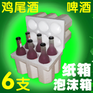 330ml冰銳雞尾酒/銳澳RIO/汽水/啤酒/果酒飲料6支/只瓶泡沫盒紙箱