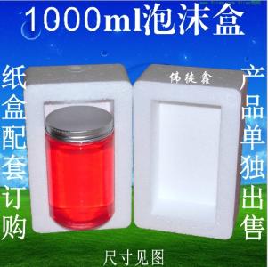 3L橄欖油/2斤蜂蜜/果汁/罐頭/飲料/高密泡沫保護(hù)盒/訂做紙箱