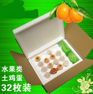 15枚野柴土山雞蛋/琵琶/草莓/獼猴桃快遞防摔震透氣泡沫盒紙箱