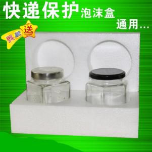 蜂蜜/老干媽/玻璃瓶/塑料瓶泡沫箱防摔/抗壓泡沫保護(hù)包裝盒/紙箱