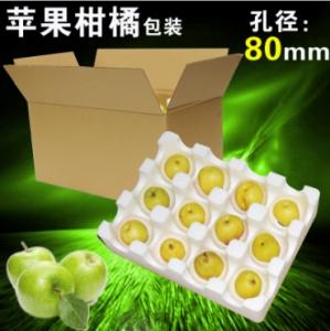 5血橙愛媛快遞泡沫包裝箱10斤梨橘子泡沫箱紙箱