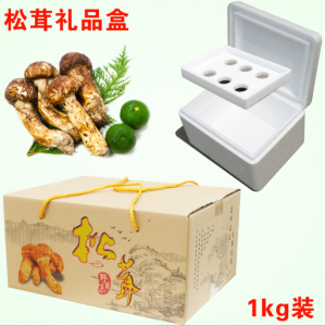 松茸羊肚菌雞樅保溫泡沫箱