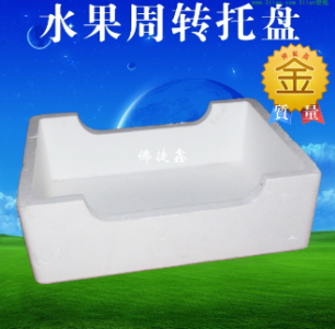 葡萄/芒果/荔枝/桂圓/香蕉/草莓/蔬菜水果運輸周轉(zhuǎn)泡沫托盤/箱子